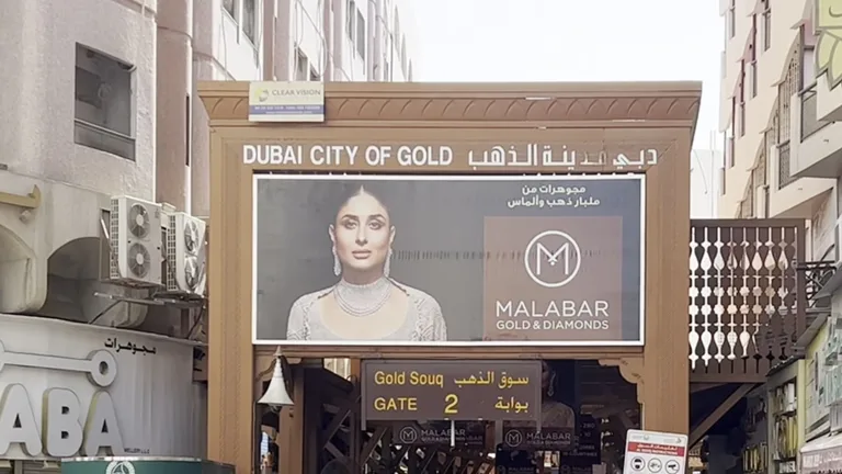 Рынок золота Gold Souk: Как торговаться и покупать украшения